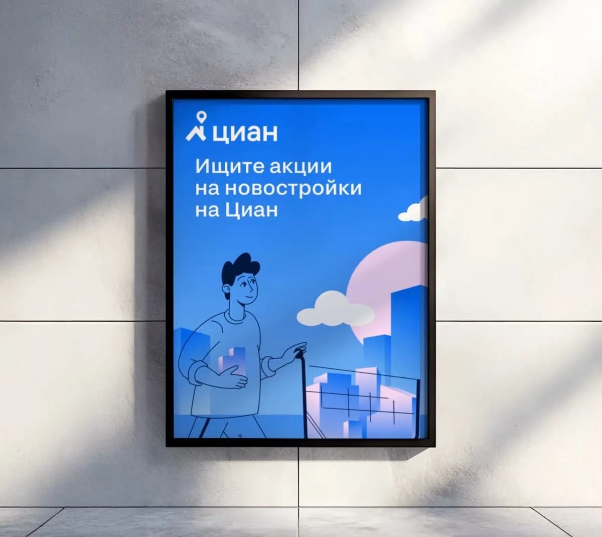 video poster