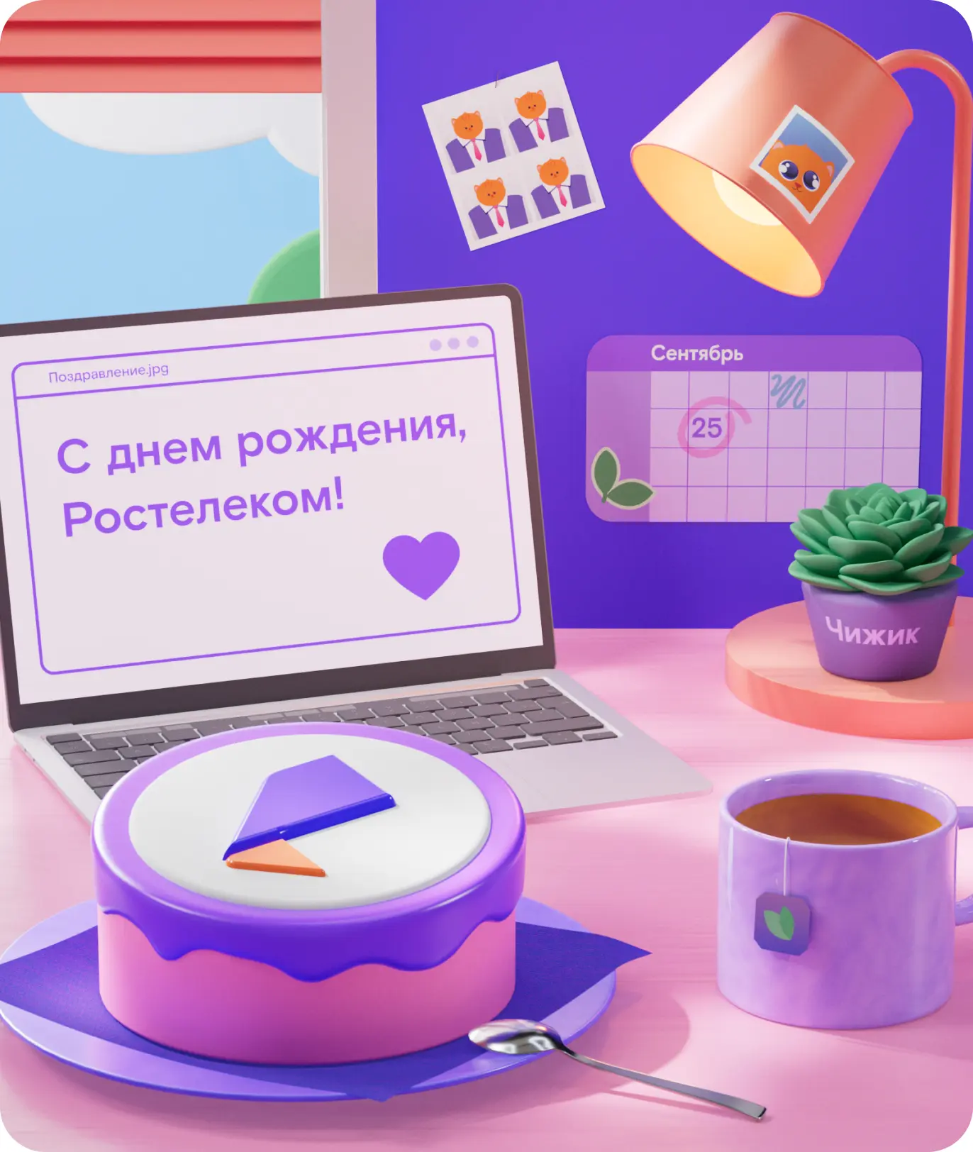 poster
